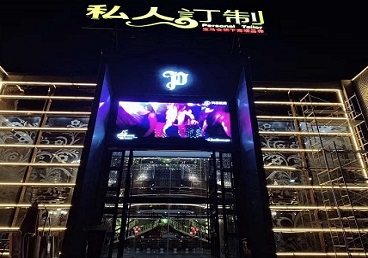 潍坊市中低档荤素KTV少爷会所体验-私人定制KTV消费荤素点评