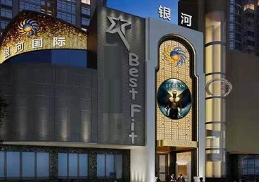 潍坊市KTV荤台花场男公关服务好-银河国际KTV花场消费点评